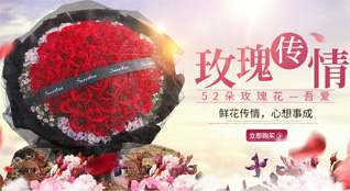 重庆万州区新乡镇鲜花速递